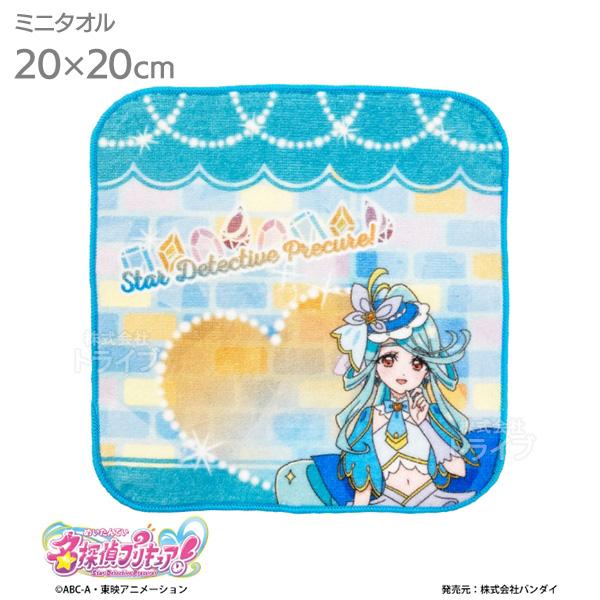 名探偵プリキュア！ ミニタオル コレクション ブルー キュアエクレール