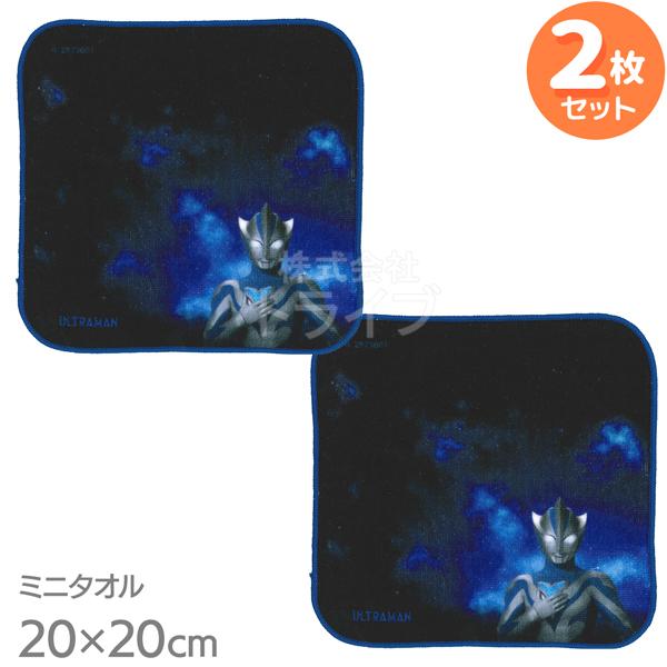 ウルトラマン テオ ミニタオルコレクション お買得２枚セット ネコポス対応品