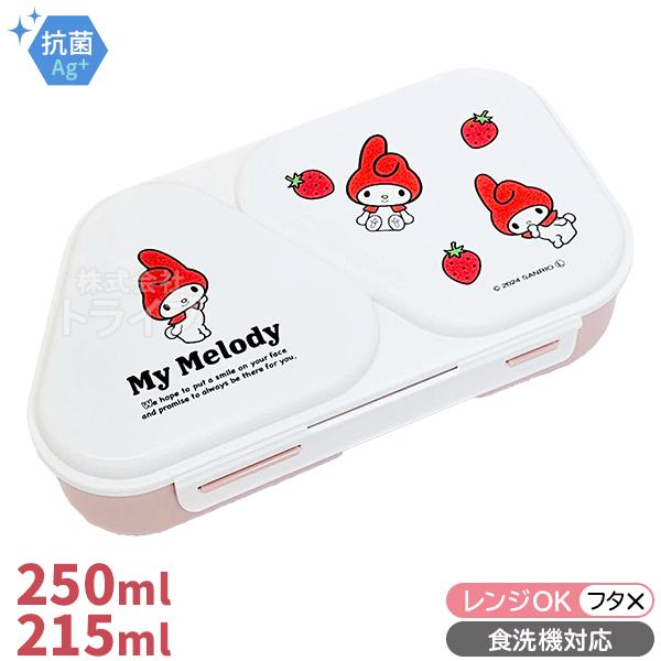 サンリオレアセット(詰め放題100サイズのみ対応) サンリオレアセット(詰め放題100サイズのみ対応)