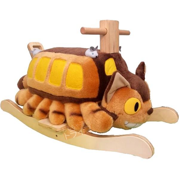 送料無料 となりのトトロ ぬいぐるみ ロッキングチェア 乗用ネコバス Neko Nori おもちゃ通販 トライブ 通販 Yahoo ショッピング
