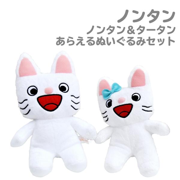 ノンタン　1993年　バンダイ　ぬいぐるみ　5コセット　中古品 ノンタン ギフトセットのノンタンとタヌキぬいぐるみ1993年レア