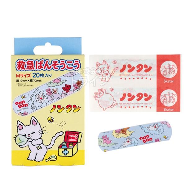 ノンタン 救急絆創膏 Mサイズ 20枚入 QQB1 ネコポス対応品 585333