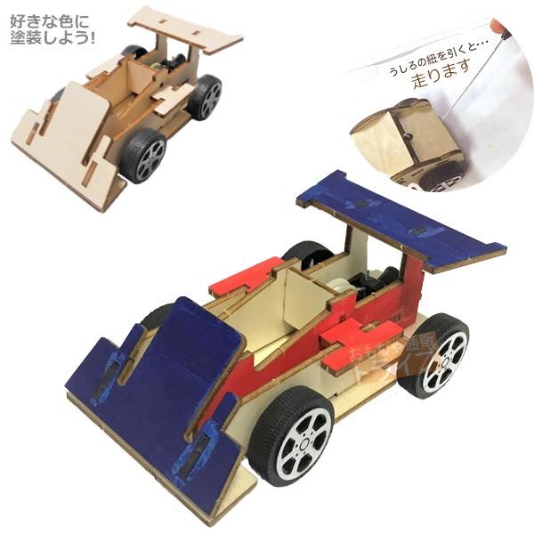 木製工作キット 木で作る走る車 レーシングカー ネコポス対応品 ラッピング不可 Ek1013 Onesp Car おもちゃ通販 トライブ 通販 Yahoo ショッピング