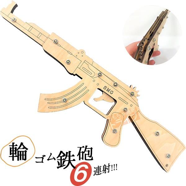 木製工作キット 輪ゴムピストル Type8 回転式大型ライフル6連射式 ラッピング不可 Onesp Type8 おもちゃ通販 トライブ 通販 Yahoo ショッピング