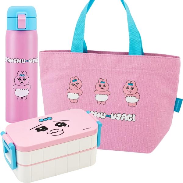 おぱんちゅうさぎ お弁当箱 ワンタッチマグボトル ランチバッグ
