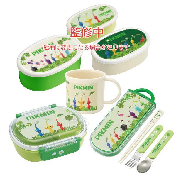 ピクミン お買得4点セット 抗菌 お弁当箱 中子付 360ml トリオ