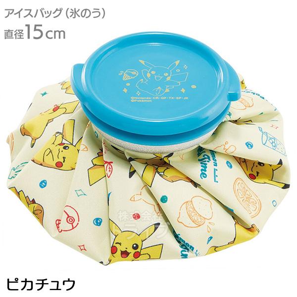 ピカチュウ　2枚　アイス サーティワン×ポケモン！ ピカチュウとホゲータの新フレーバーが