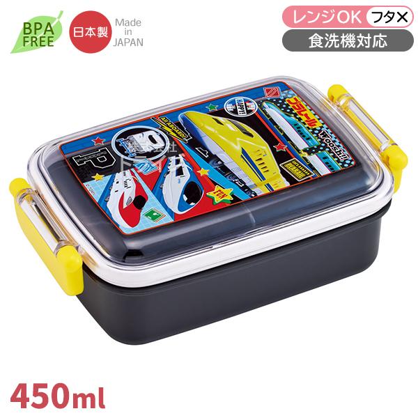 プラレール 26 角型お弁当箱 仕切り付 450ml 食洗機対応 RBF3AN 置配
