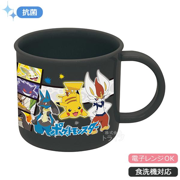 ポケットモンスター サン ムーン コップ コップ袋セット Buyee Buyee 提供一站式最全面最專業現地yahoo Japan拍賣代bid代拍代購服務 Bot Online