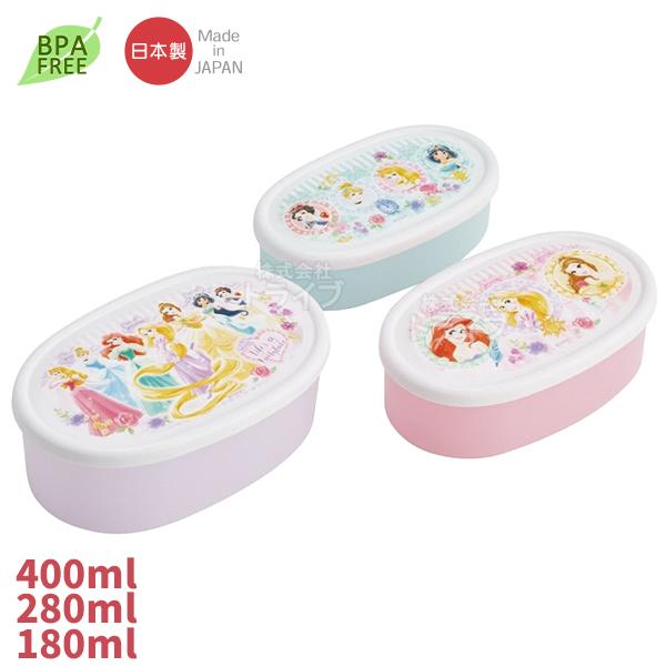 密閉容器 ランチ デザートケース 小物入れ 幼稚園 保育園ディズニーDisneyDisney Princess 税込6,600円以上ご注文で送料無料