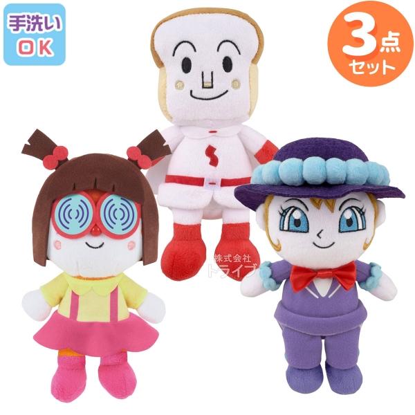 洗える ぬいぐるみ 3体セット ドキこちゃん しらたまさん しょく