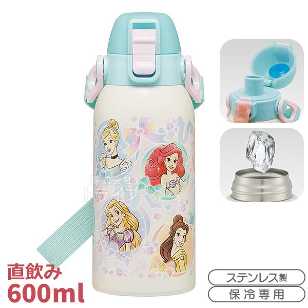 ディズニー プリンセス 25 ダイレクトステンレスボトル 600ml