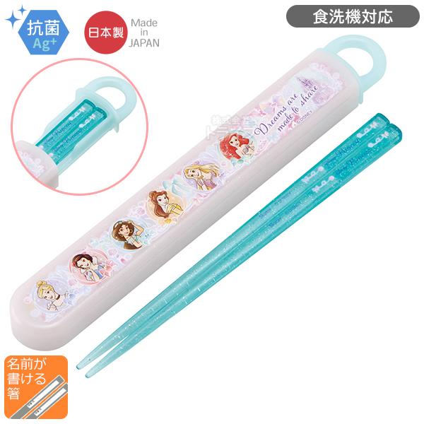 名入れ箸箱 みんな探してる人気モノ 名入れ箸箱 キッチン用品 食器 調理器具