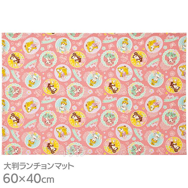 ディズニー プリンセス 大判 ランチョンマット 60×40cm LTM1
