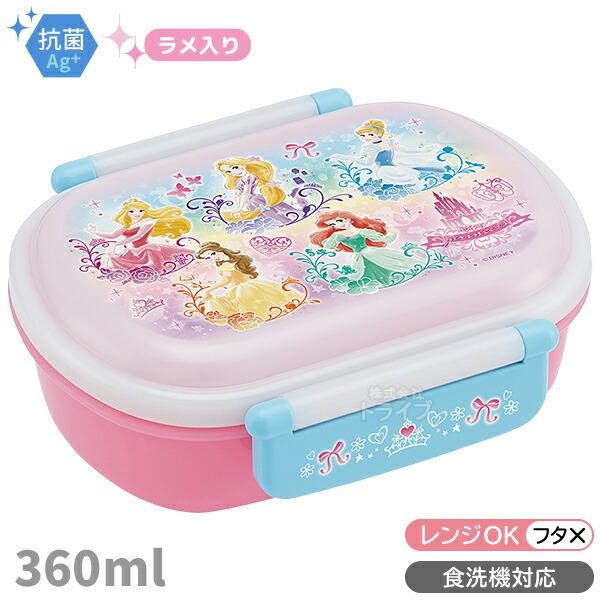ディズニープリンセス お弁当箱 中子付 トリオ巾着セット Buyee Buyee Jasa Perwakilan Pembelian Barang Online Di Jepang