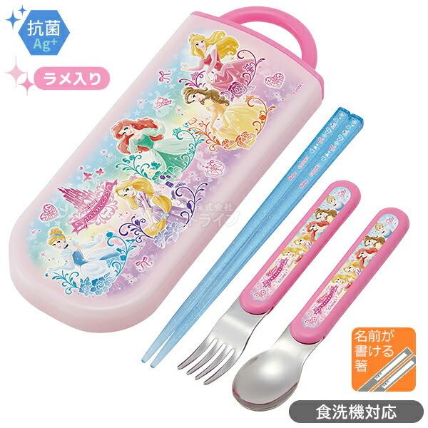 ディズニープリンセス お弁当箱 中子付 トリオ巾着セット Buyee Buyee Jasa Perwakilan Pembelian Barang Online Di Jepang