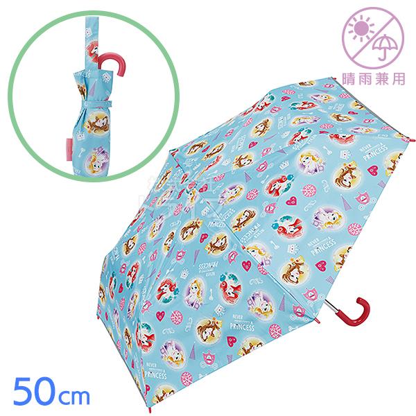 ディズニー　折り畳み傘　晴雨兼用 これ一本で安心！1級遮光折りたたみ晴雨兼用日傘（選べる