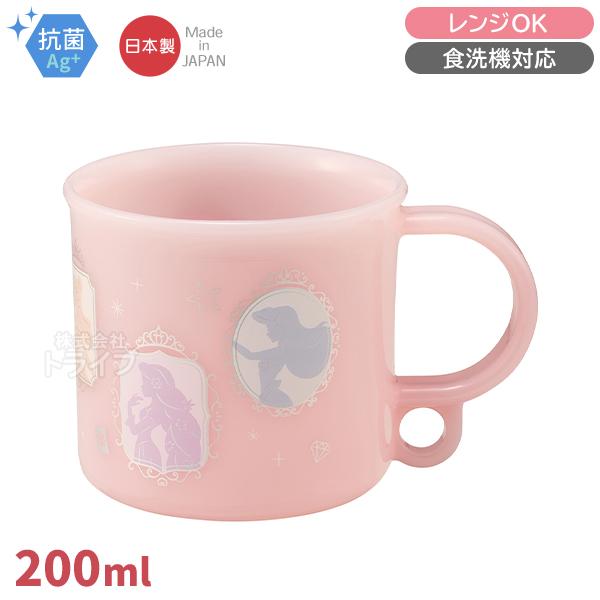 ディズニー プリンセス シルエット プラコップ 抗菌 食洗機対応 KE5AAG