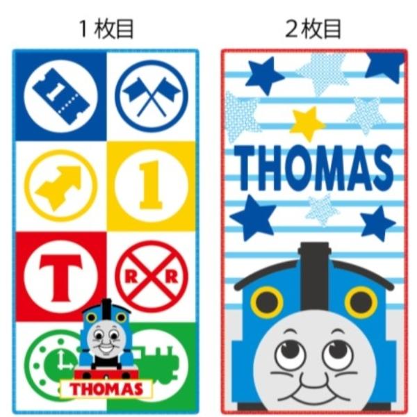 |Pbg^I 2Gg g[}X GWCg[}X [֑Ήi 754810