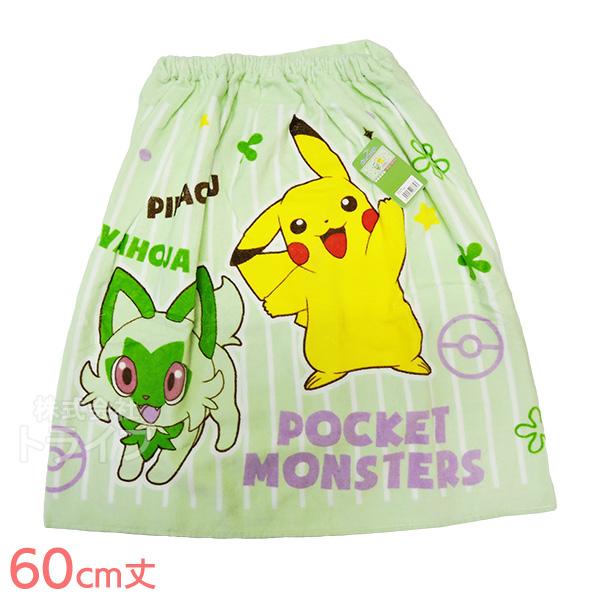巻きタオル Mサイズ 60cm丈 ポケットモンスター ピカチュウ ポッチャマ ネコポス対応品 ラッピング不可 Rpm Pk2 おもちゃ通販 トライブ 通販 Yahoo ショッピング
