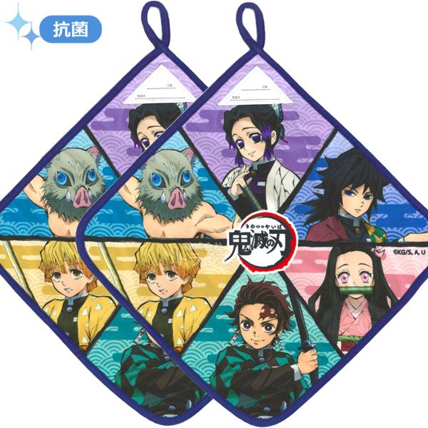 特価60％OFF]鬼滅の刃 ループ付きハンドタオル お買得2枚セット