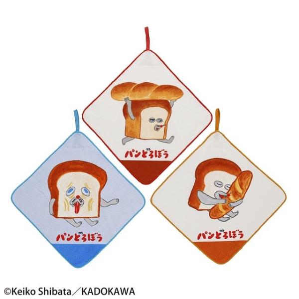 1月上旬入荷予定 ループ付きハンドタオル 3絵柄組 パンどろぼう パンどろぼう ネコポス対応品 431865