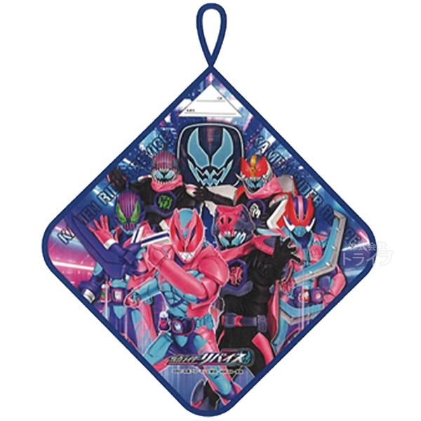 仮面ライダー リバイス 抗菌加工 リアルプリント ループ付きハンドタオル メール便対応品 Rtm Kmrv おもちゃ通販 トライブ 通販 Yahoo ショッピング