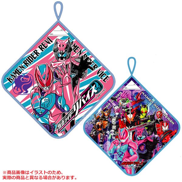 仮面ライダー キッズ 小物 ファッション キッズファッション小物 雑貨の人気商品 通販 価格比較 価格 Com