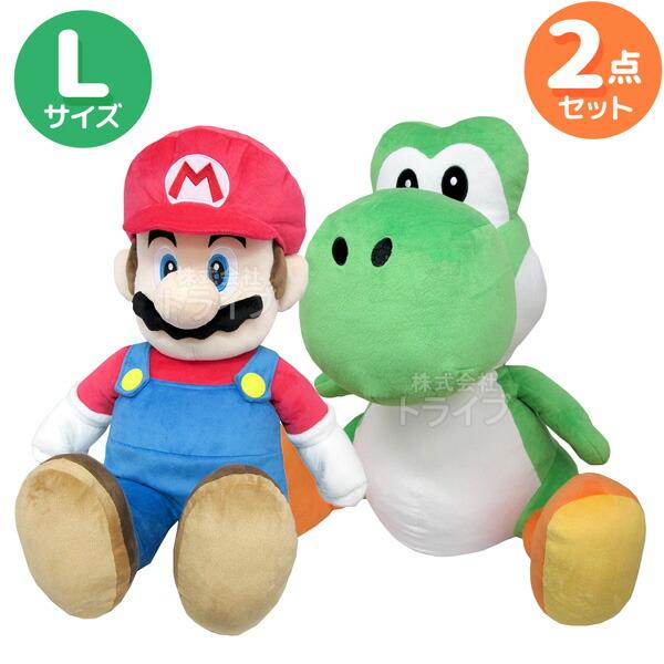 スーパーマリオ ぬいぐるみ L マリオ ヨッシー ペアセット