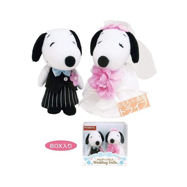 スヌーピー ウェディングの人気商品 通販 価格比較 価格 Com