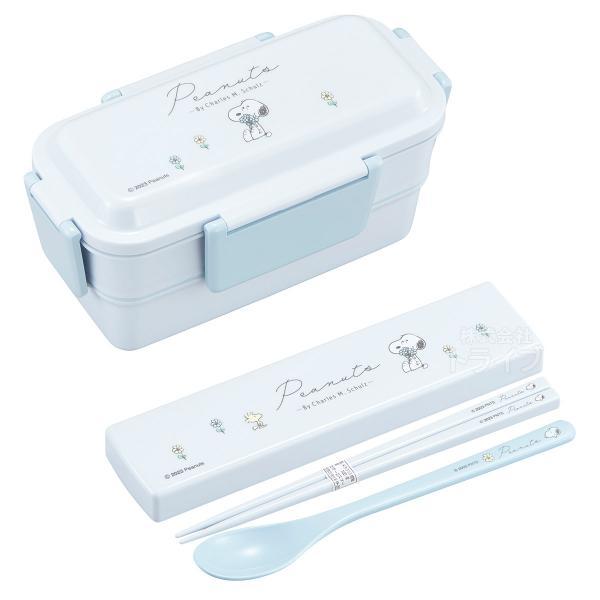 スヌーピー ブルー 2段 お弁当箱 600ml コンビ セット : おもちゃ通販