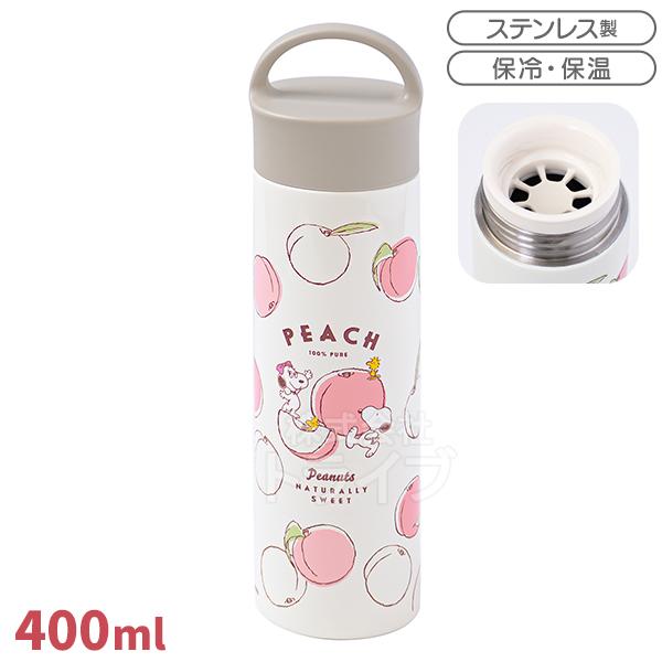 特価50％OFF]スヌーピー フルーツ柄 ハンドル付 ダイレクトステンレス