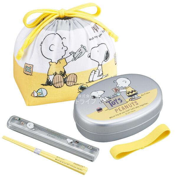 スヌーピー レトロシリーズ アルミお弁当箱 370ml 箸 箸箱 巾着セット Snp Haluset おもちゃ通販 トライブ 通販 Yahoo ショッピング