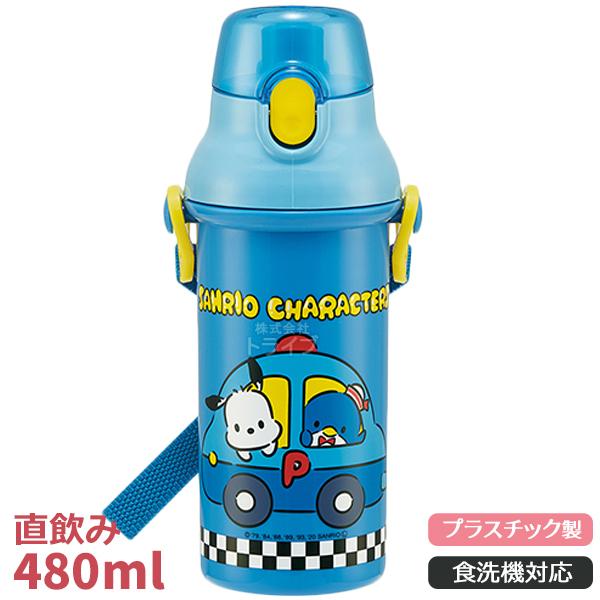 サンリオ はたらく車たち 食洗機対応 直飲みプラワンタッチボトル 480ml Psb5san 500046 Snrb Plab おもちゃ通販 トライブ 通販 Yahoo ショッピング