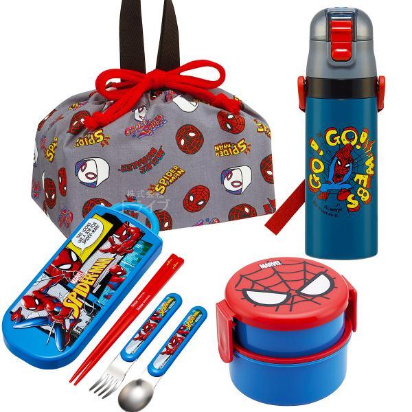 人気キャラクターのランチグッズがお買得なセットに♪Spider-Man Spideyスパイダーマン スパイディ 税込6,600円以上ご注文で送料無料