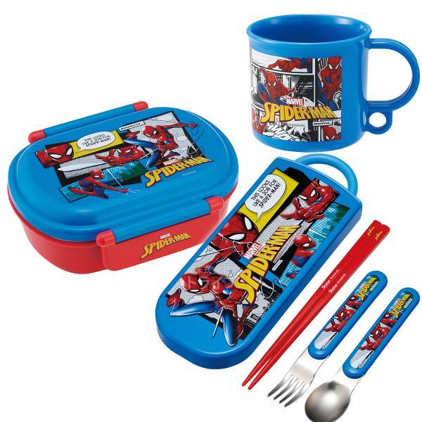 スパイダーマン 抗菌 お弁当箱 中子付 360ml トリオ コップ