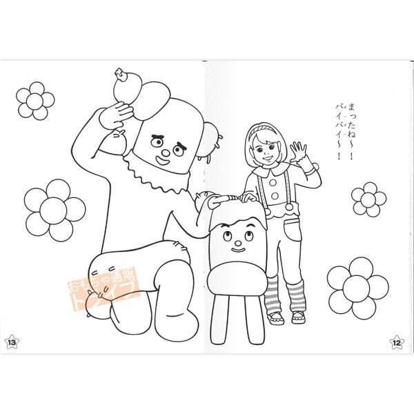 Images Of みいつけた さん Japaneseclass Jp