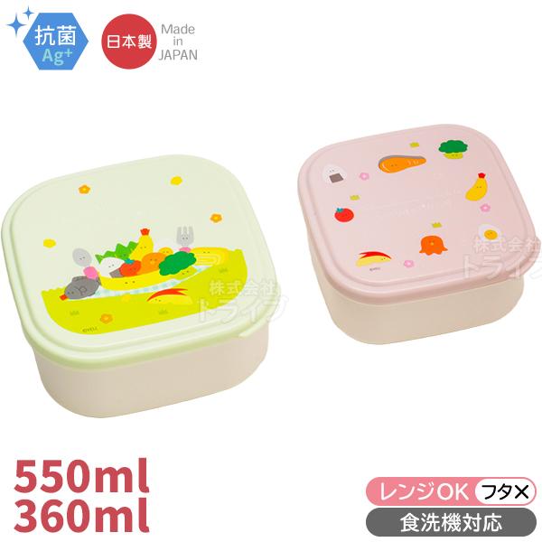 【即日発送】24種セミコンプ／つぶらな瞳のお弁当箱＋　えびふらい　ぶろっこりー等 即日発送】24種セミコンプ／つぶらな瞳のお弁当箱＋ えびふらい