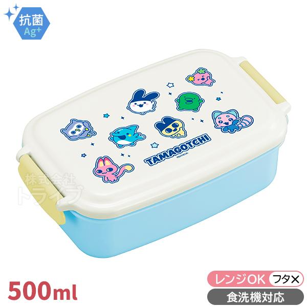 たまごっち 角型 お弁当箱 仕切付 500ml 食洗機対応 PL-1R 置配対応 153877