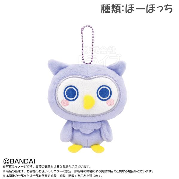 ほーほっち たまごっち Tamagotchi Paradise マスコット ぬいぐるみ