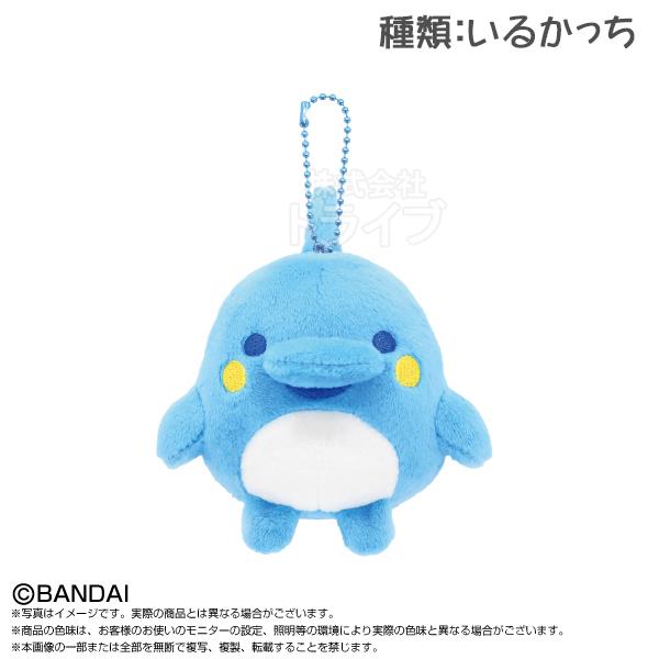 いるかっち たまごっち Tamagotchi Paradise マスコット ぬいぐるみ