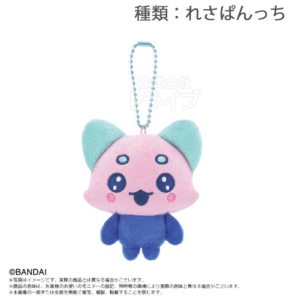11月下旬入荷予定 れさぱんっち たまごっち Tamagotchi Paradise マスコット ぬいぐるみ  置配対応 702002