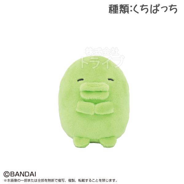 10月下旬入荷予定 くちぱっち たまごっち ぷりぬいぷち ぬいぐるみ 931033
