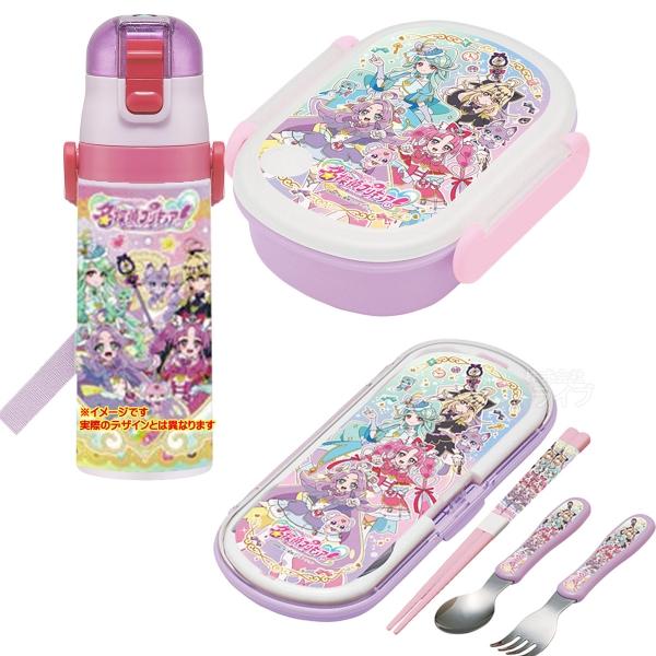 名探偵プリキュア！ お弁当箱 中子付 トリオ 水筒 セット