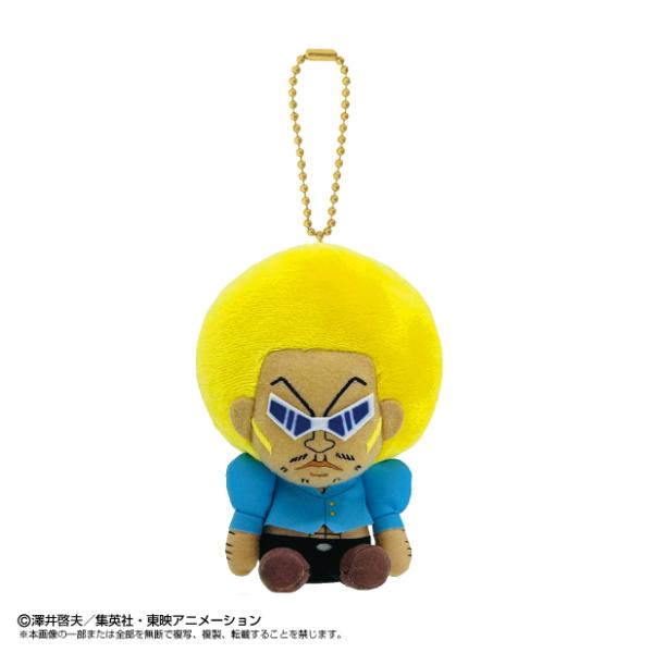 [特価50％OFF]ボーボボ ボボボーボ・ボーボボ Chibiぬいおすわりマスコット ボールチェーン 665083 置配対応