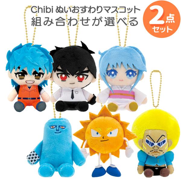 選べる マスコット 2個セット ジャンプアニメ 東映アニメーション