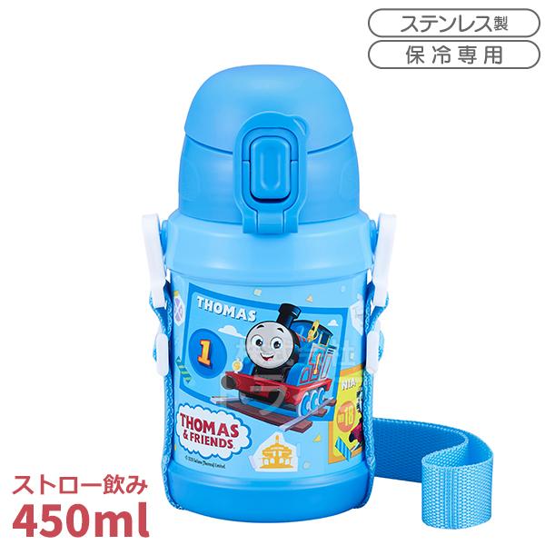 きかんしゃトーマス ＆フレンズ ストローステンレスボトル 450ml SBR