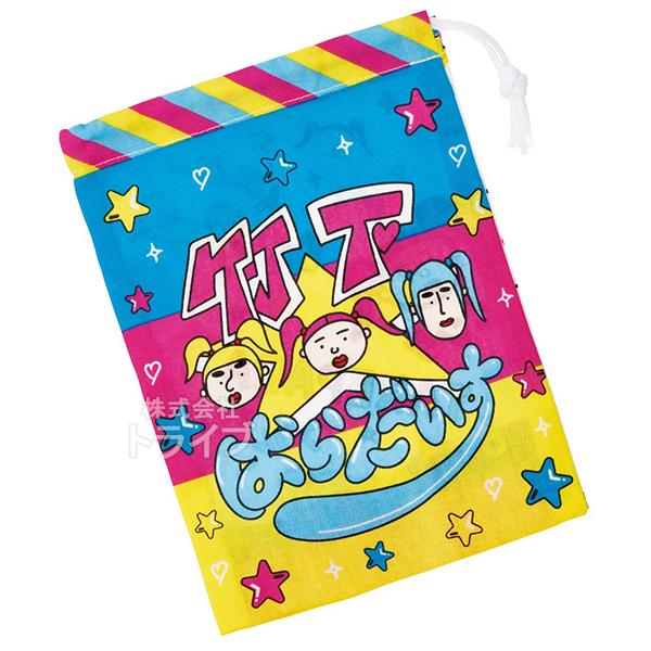竹下☆パラダイス コップ袋 KB63 メール便対応品 685378 : おもちゃ
