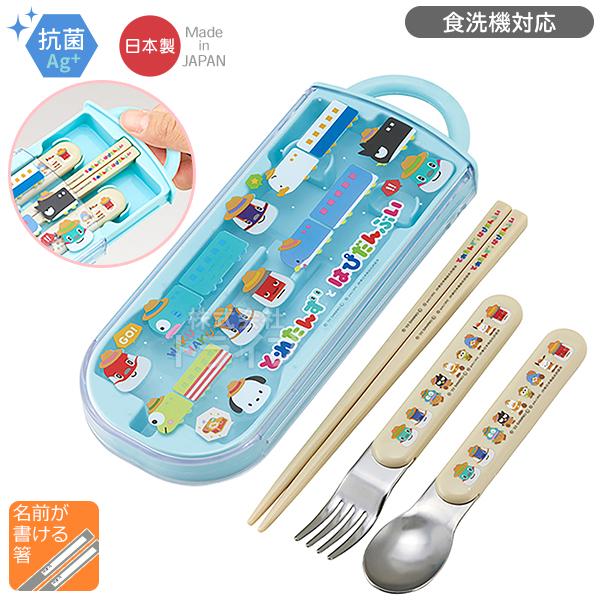 とれたんずとはぴだんぶい スライドトリオセット 抗菌 食洗機対応