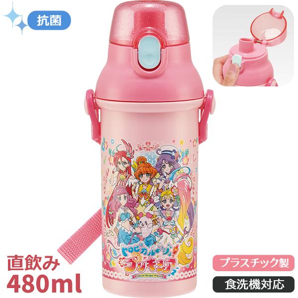 トロピカル ジュ プリキュア 抗菌 食洗機対応 直飲みプラワンタッチボトル 480ml Psb5sanag Trppr Plab おもちゃ通販 トライブ 通販 Yahoo ショッピング